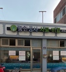 풍한상사 협화비료 대리점