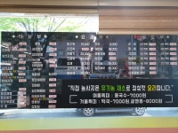 길림성