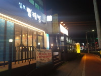 더런드리 제주화북점