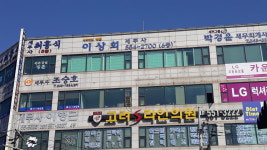 조승호세무사무소