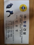 청운건설