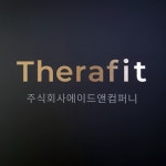 에이드앤컴퍼니
