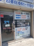 모아컴퓨터