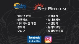 후모터스