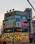 탐노래연습장