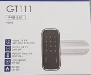 금강열쇠