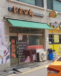 머리여행