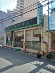뷰티21헤어샵