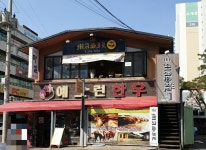 예스런한우대일농장한우전문식당