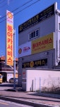 동아카서비스