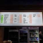 동탄한증막내구내식당 | 신선찜질방구내식당
