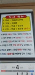 덕양은혜곱창