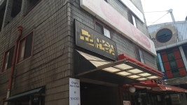 선산빌딩