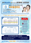 워시엔조이 광양광영점