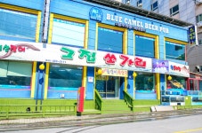 단양 그집쏘가리매운탕 본점