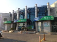 양평농협 본점