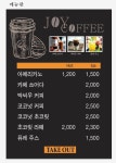 워시엔조이 광양광영점