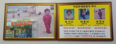덕양은혜곱창