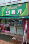 100세동안 서문시장점