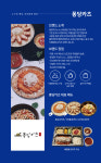 이엔에프컴퍼니