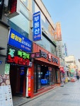 중앙로공인중개사사무소