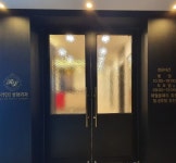 류라인의원 일산점