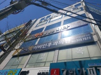 강북행복을심는치과의원