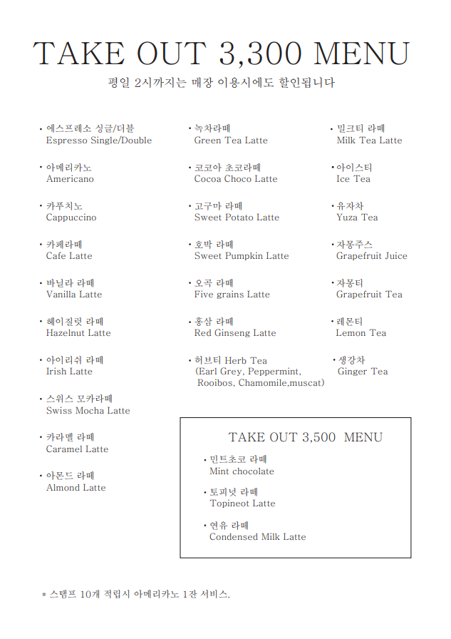 커피101스트릿(풍무점) 이미지