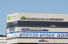 골프존파크 옥길 중심타운