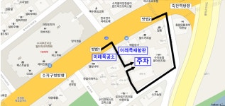 이레목공소