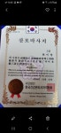 드림가 용산성동광진지점