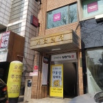 유림빌딩