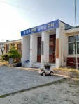 선산읍농민상담소