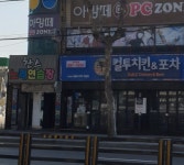 찬스노래연습장