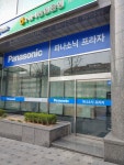 파나소닉 프라자