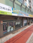 송원가스프라자