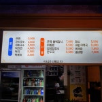 신선찜질방구내식당