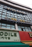 동산마취통증의학과의원