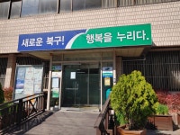 침산2동 주민센터