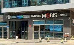 대산종합상사