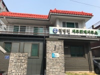 권병진세무회계사무소