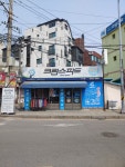 크린스피드 온수점