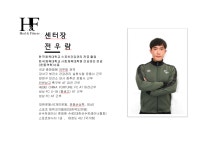 힐앤핏