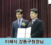 대동무예스쿨 합기도 격투기