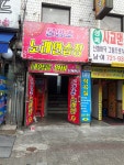 물망초노래연습장