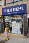 현대상사