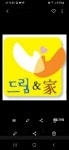 드림가 용산성동광진지점