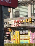 정원공인중개사사무소