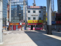 행화촌