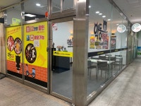 악동떡볶이 첨단점
